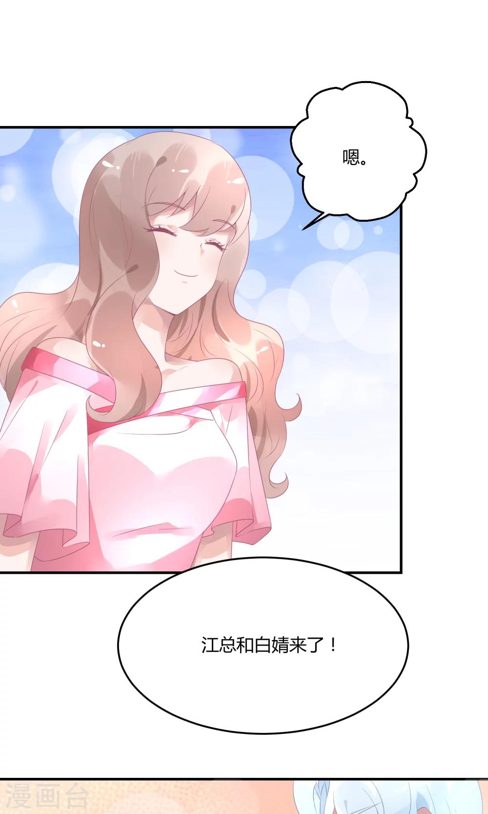 第20话 舞蹈就是踩脚-第25话