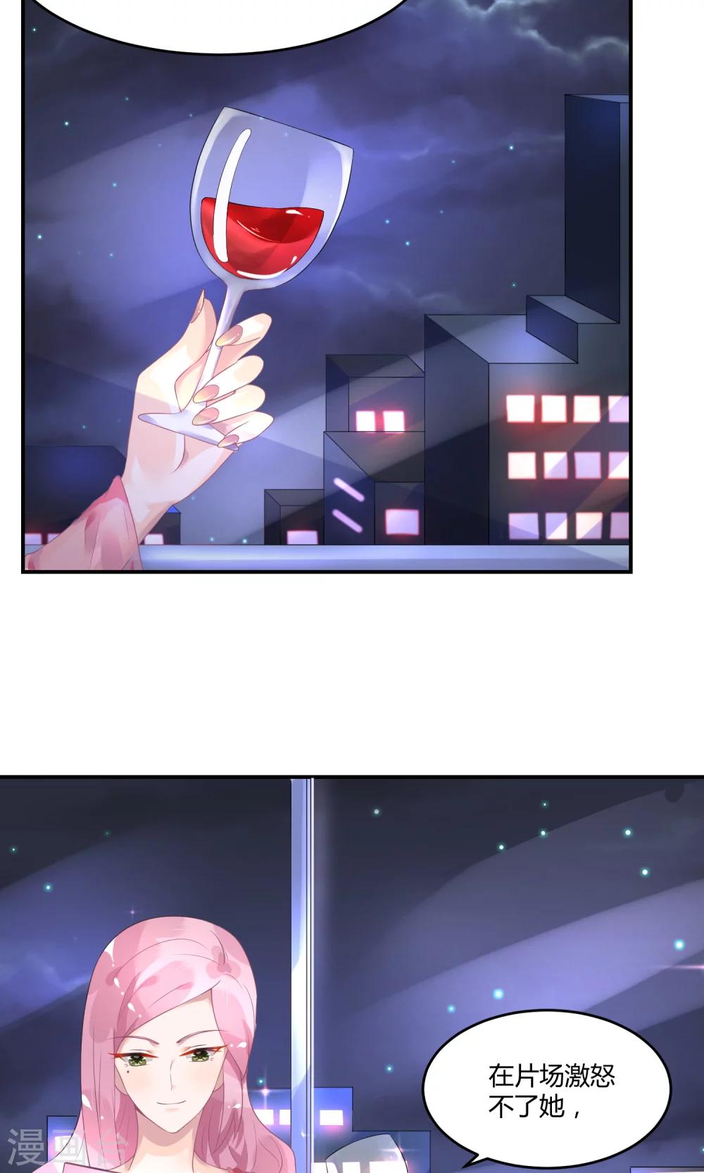 第22话1 你怎么会知道我的口味？-第27话