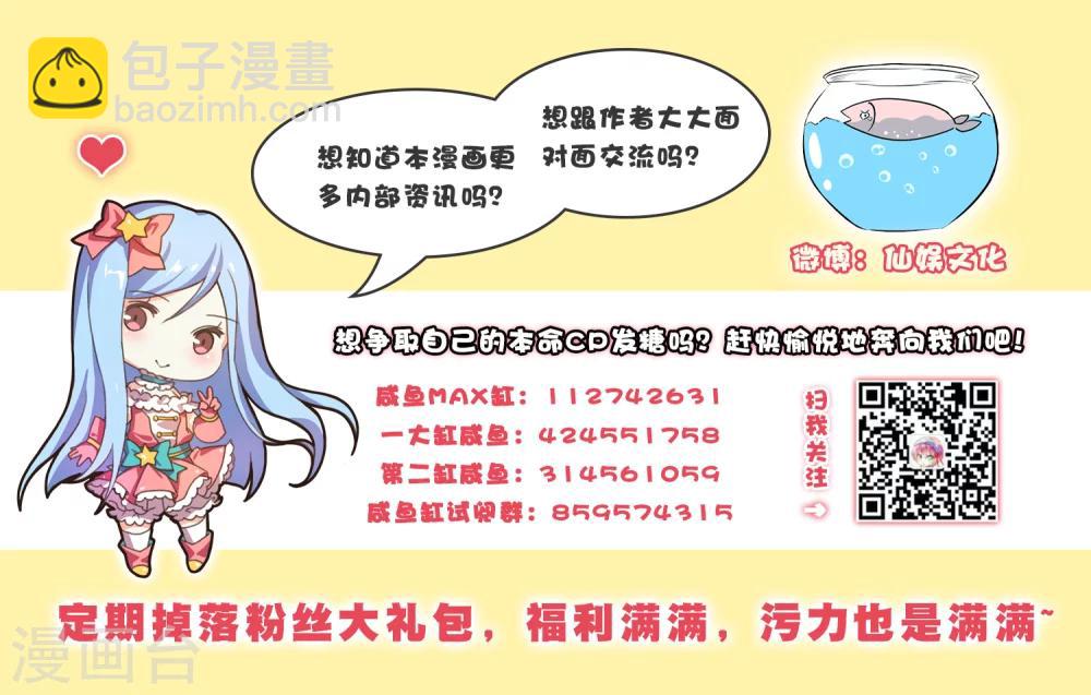 第22话1 你怎么会知道我的口味？-第27话