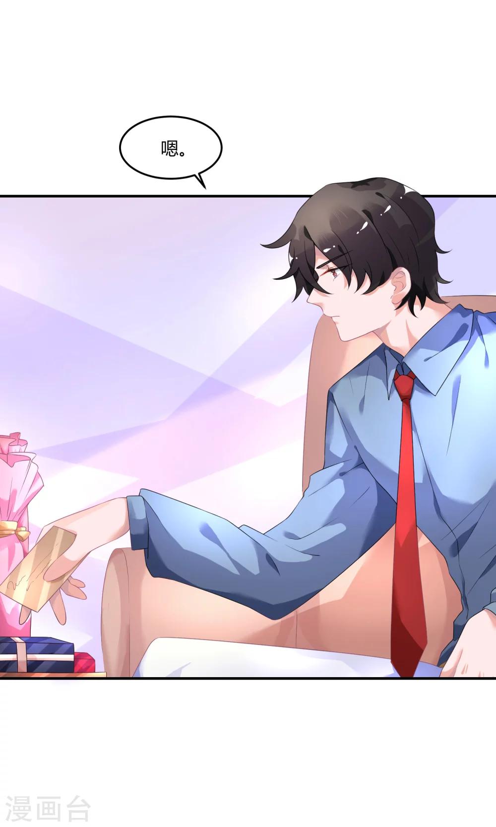 第22话1 你怎么会知道我的口味？-第27话