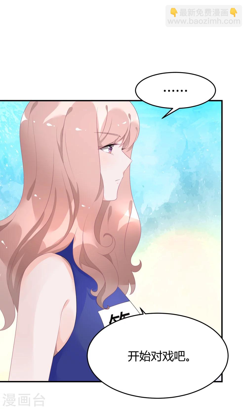 第24话1 我看谁敢动她-第31话