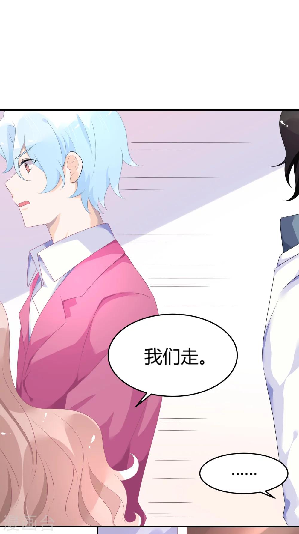 第26话2 口是心非-第35话