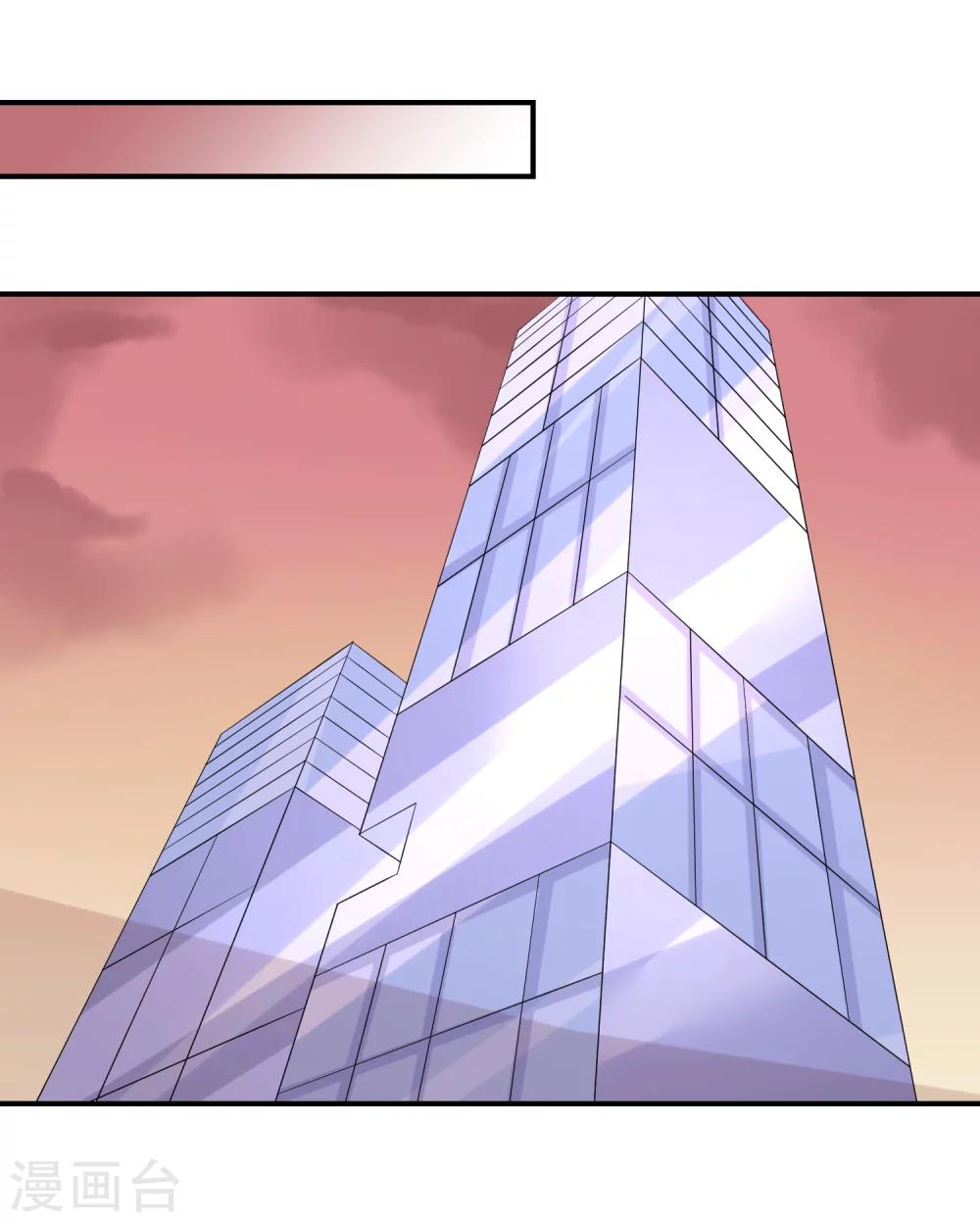 第26话2 口是心非-第35话