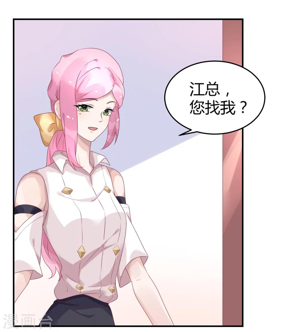 第26话2 口是心非-第35话