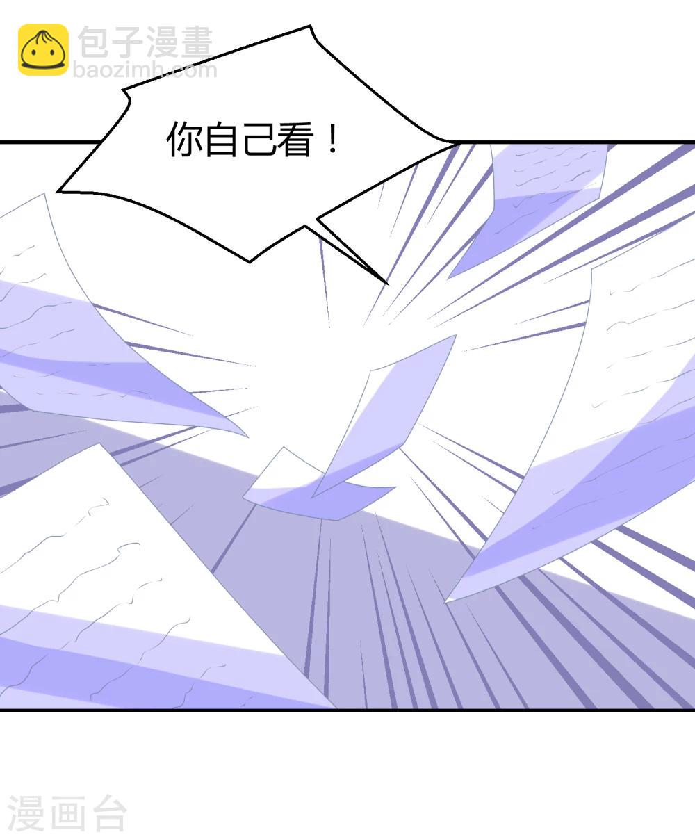 第26话2 口是心非-第35话