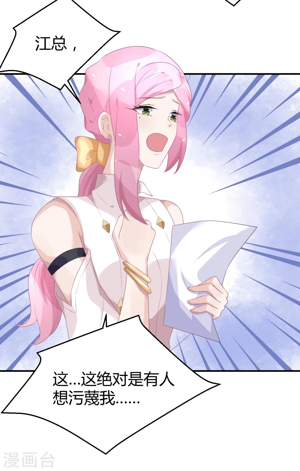 第26话2 口是心非-第35话