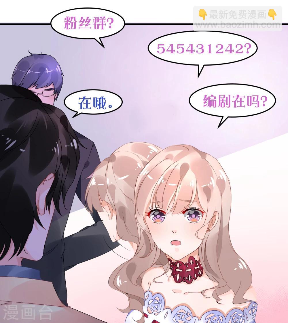 第26话2 口是心非-第35话