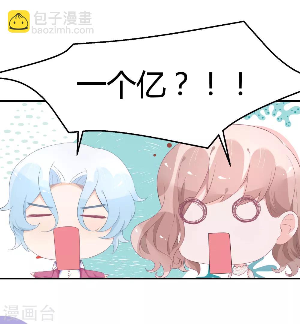 第26话2 口是心非-第35话