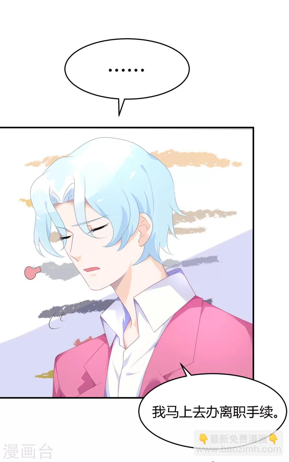 第26话2 口是心非-第35话