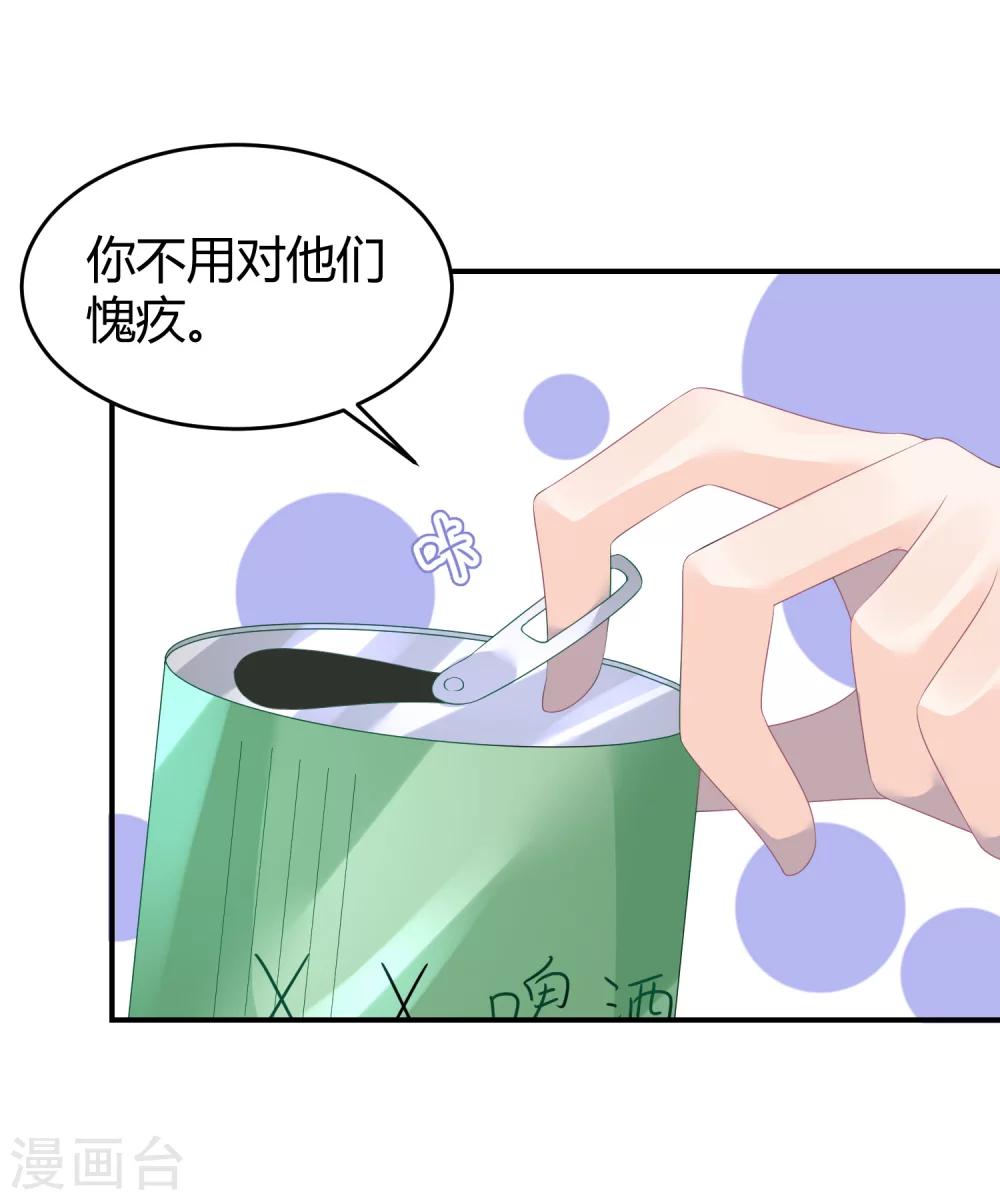 第28话 被打了-第37话