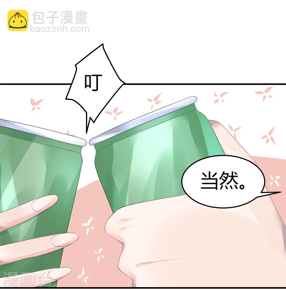 第28话 被打了-第37话