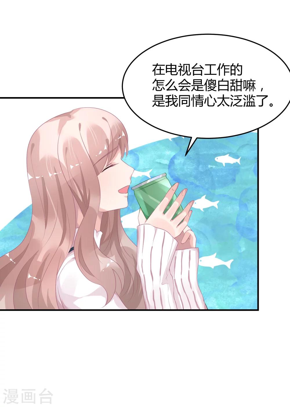 第28话 被打了-第37话