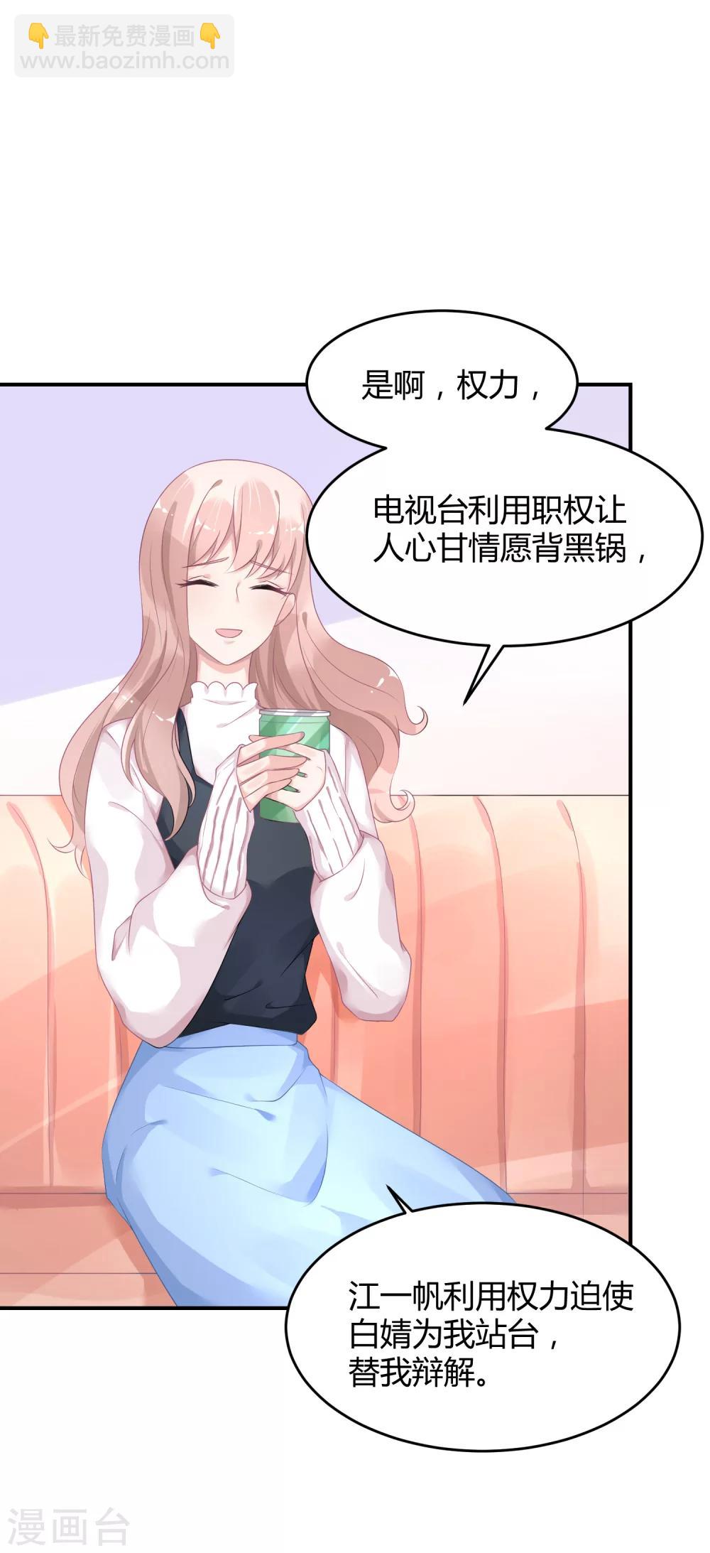 第28话 被打了-第37话