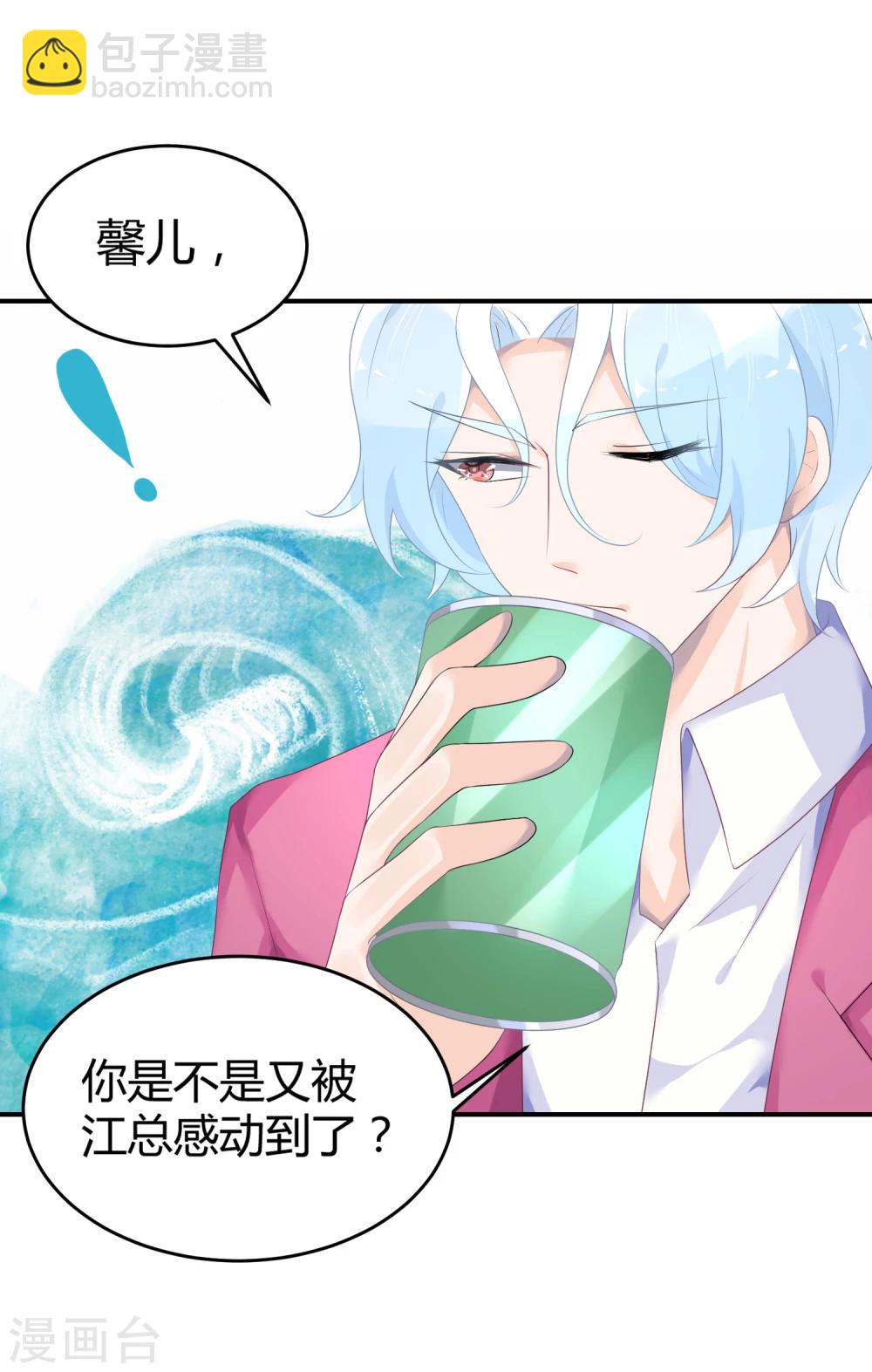 第28话 被打了-第37话