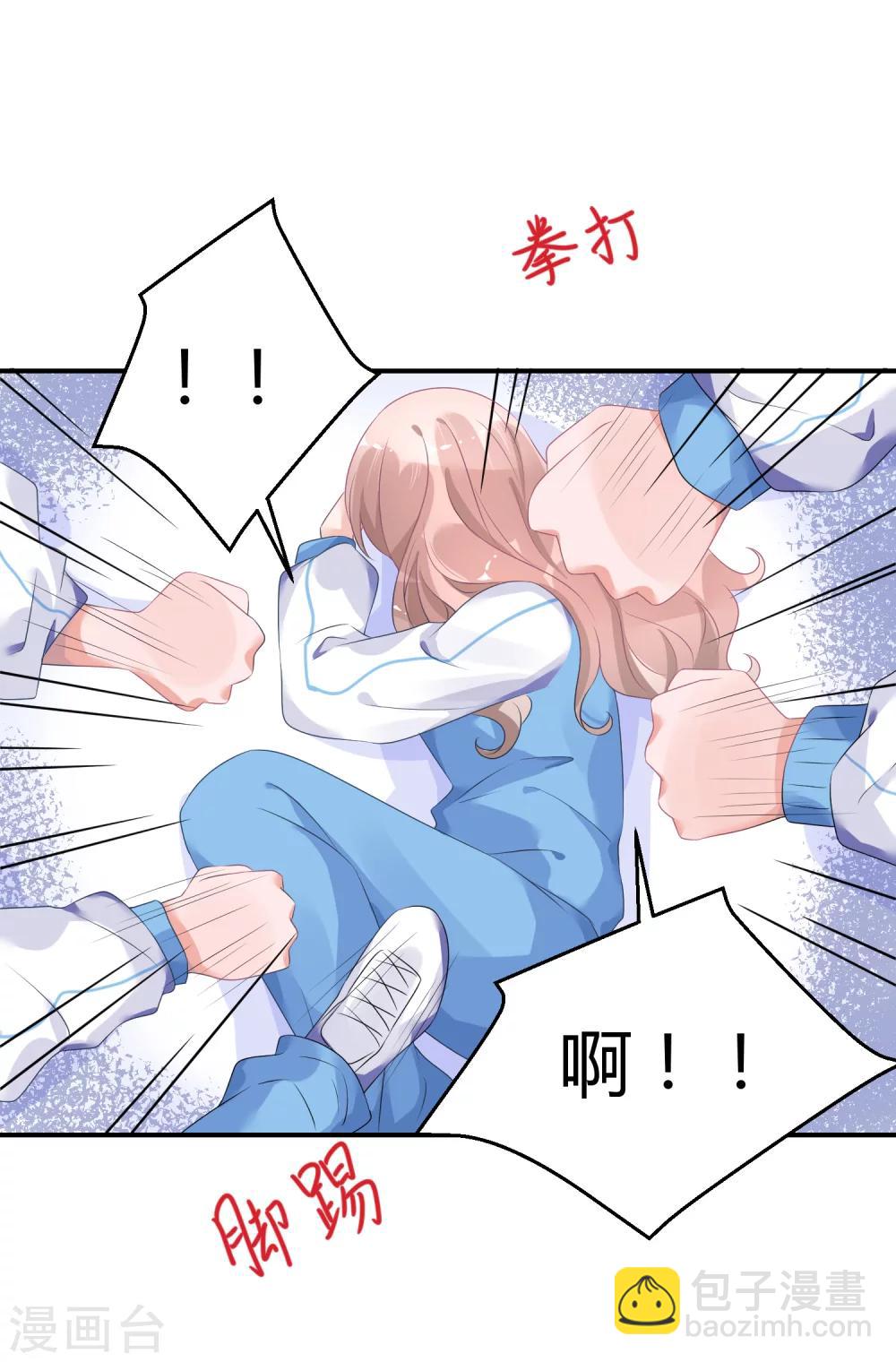 第28话 被打了-第37话