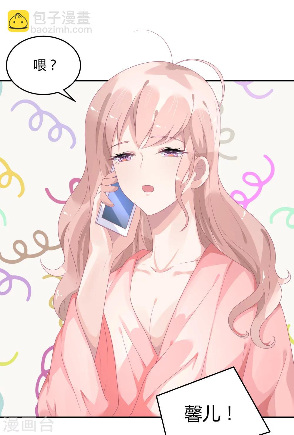 第28话 被打了-第37话