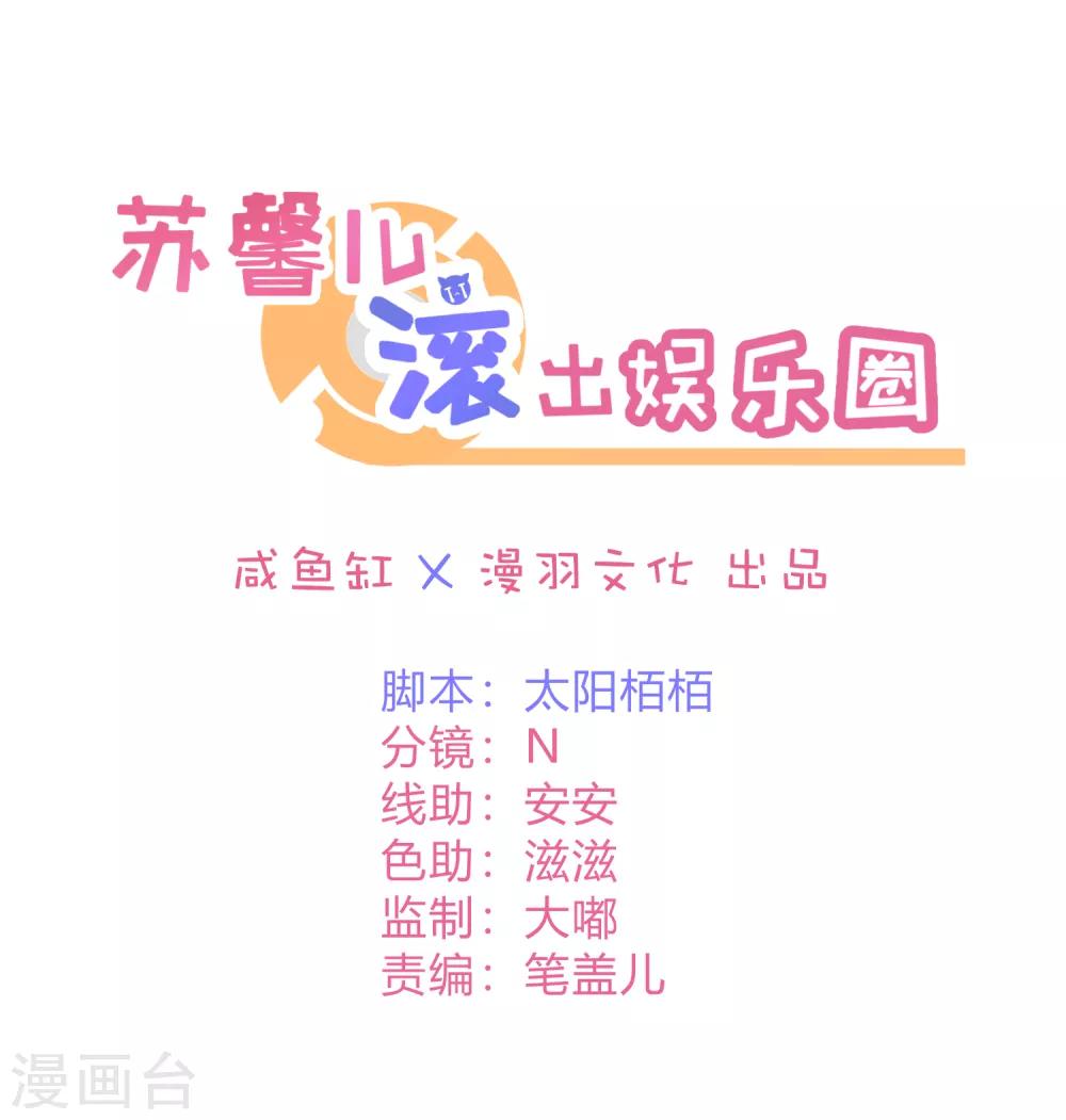 第4话1 女佣的愤怒-第5话