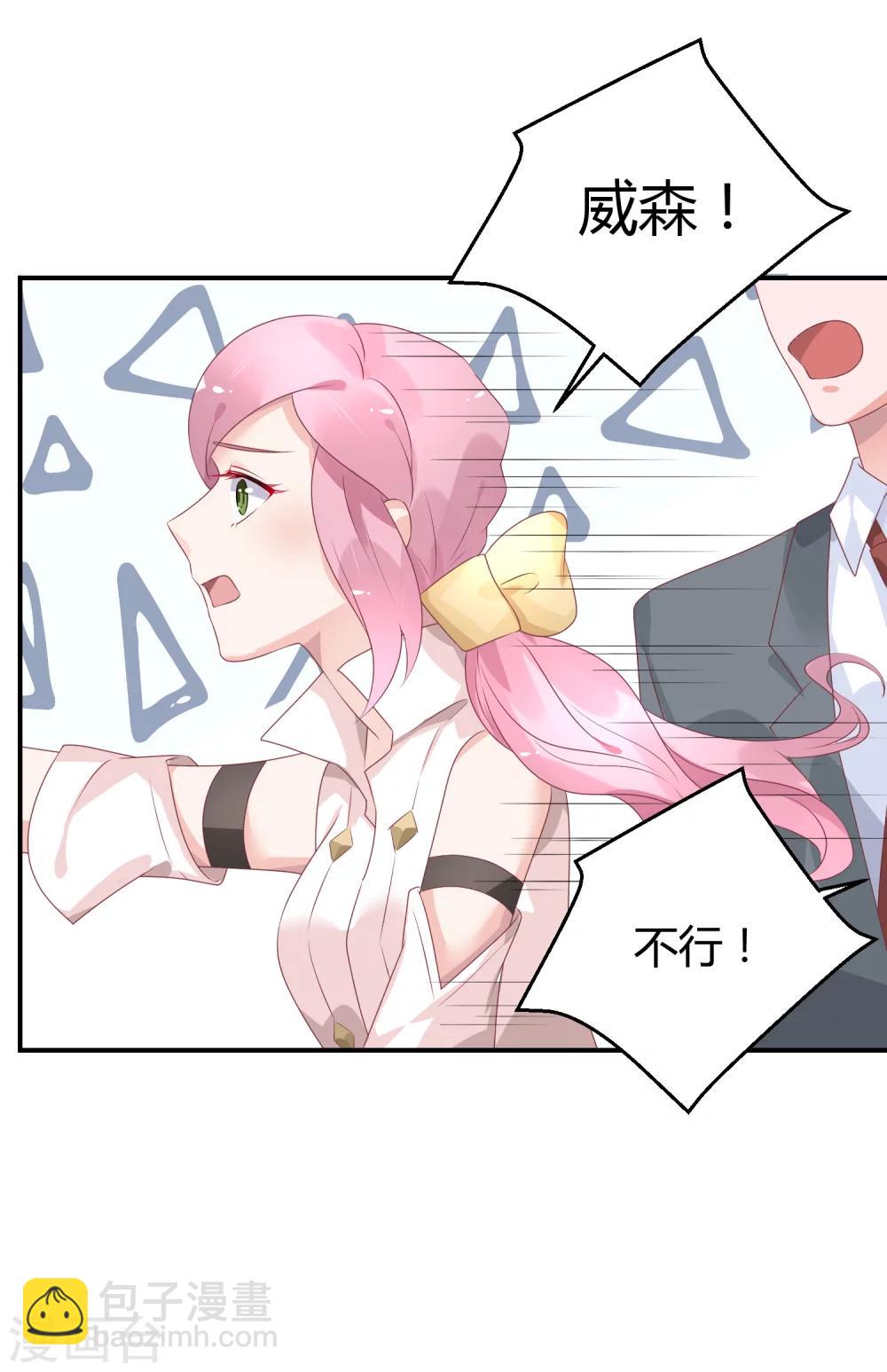 第32话 来海选啦-第41话