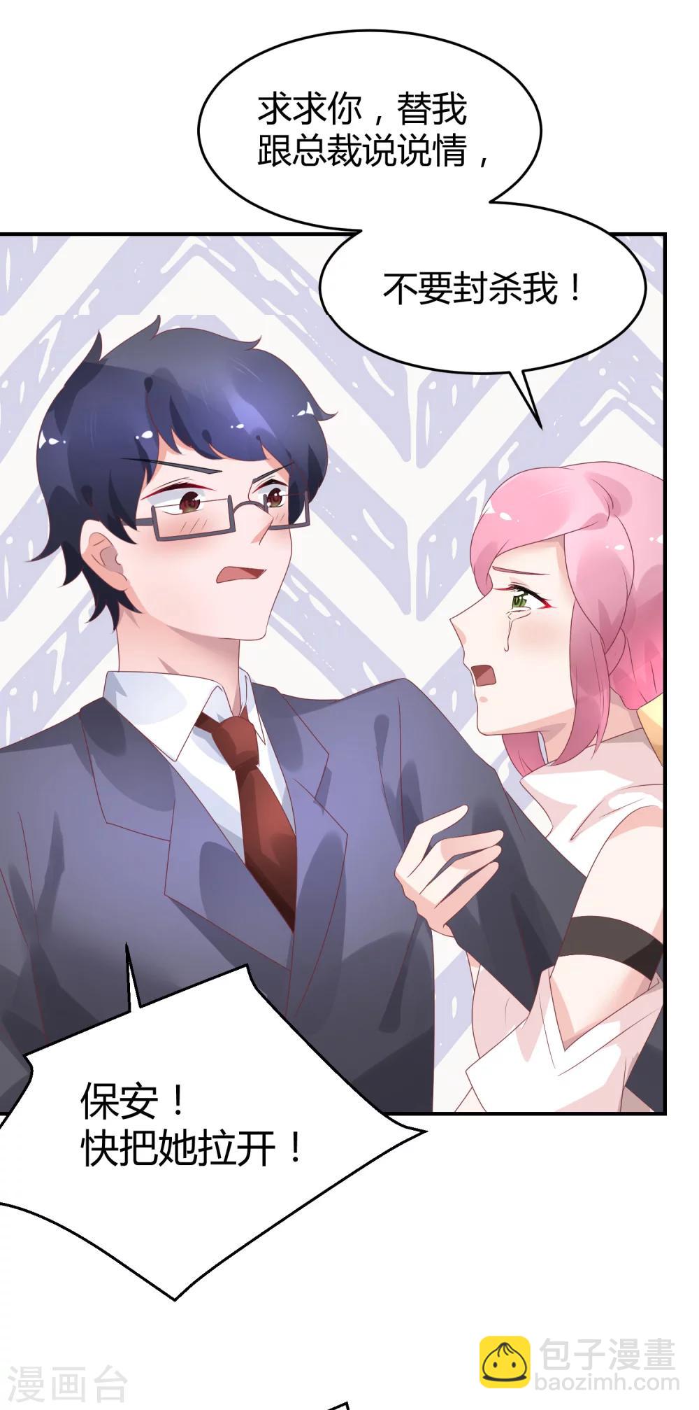 第32话 来海选啦-第41话