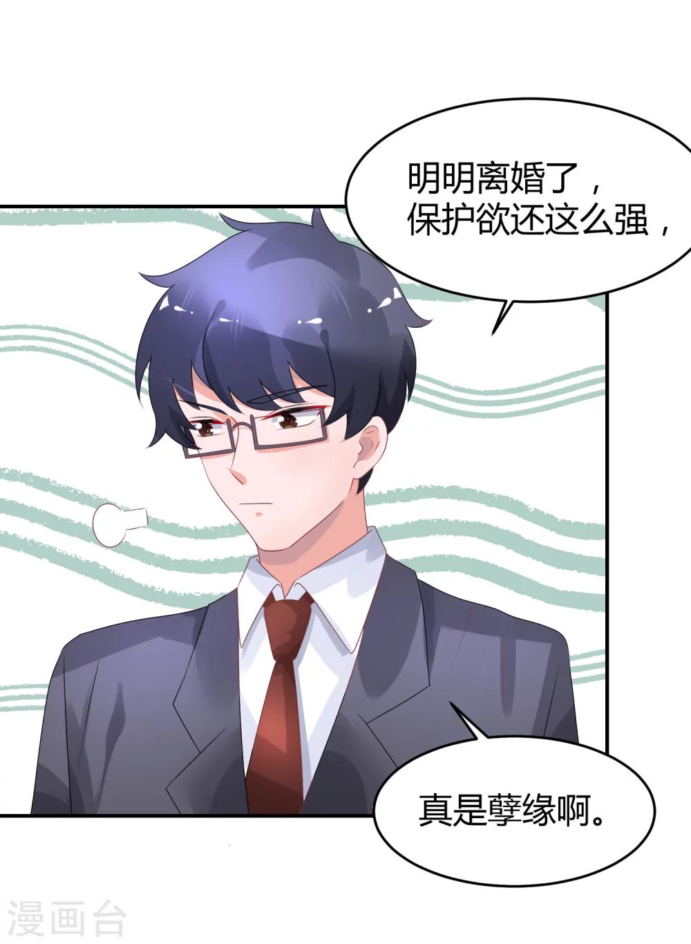 第32话 来海选啦-第41话