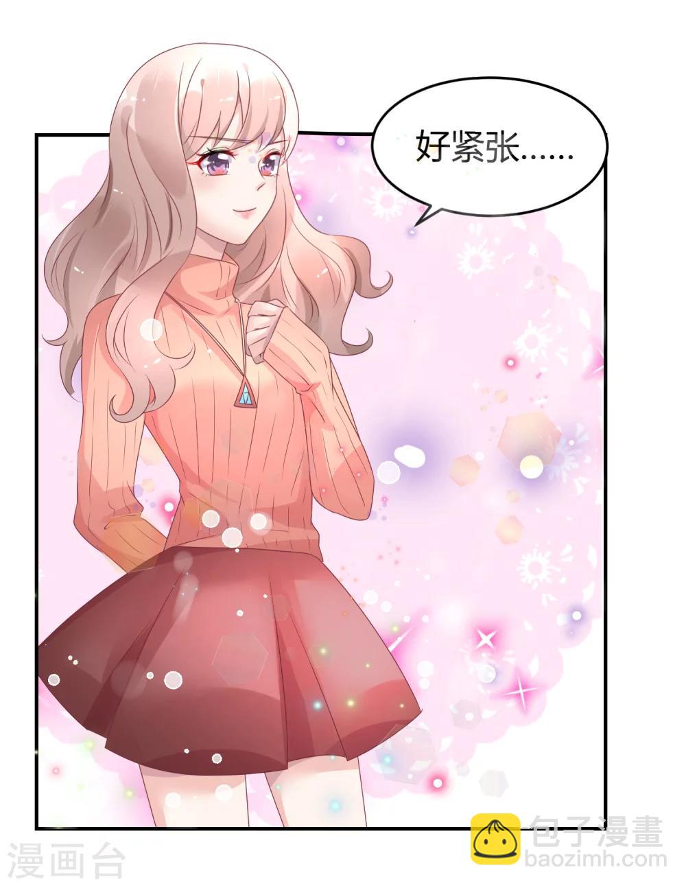 第32话 来海选啦-第41话