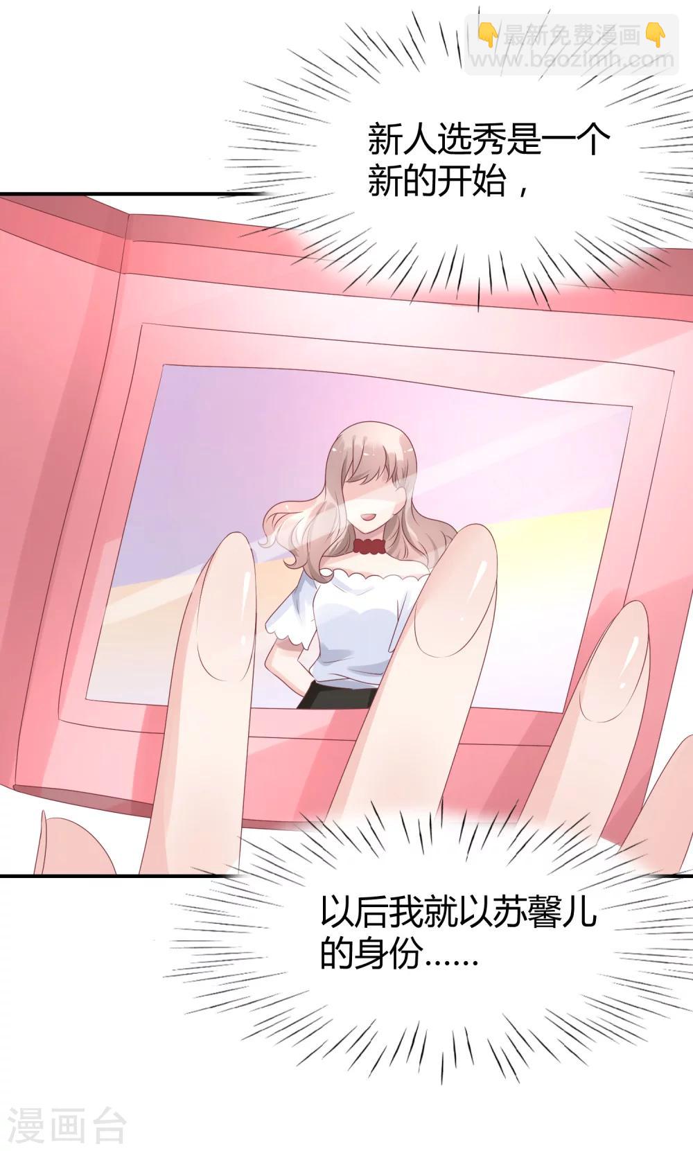 第32话 来海选啦-第41话