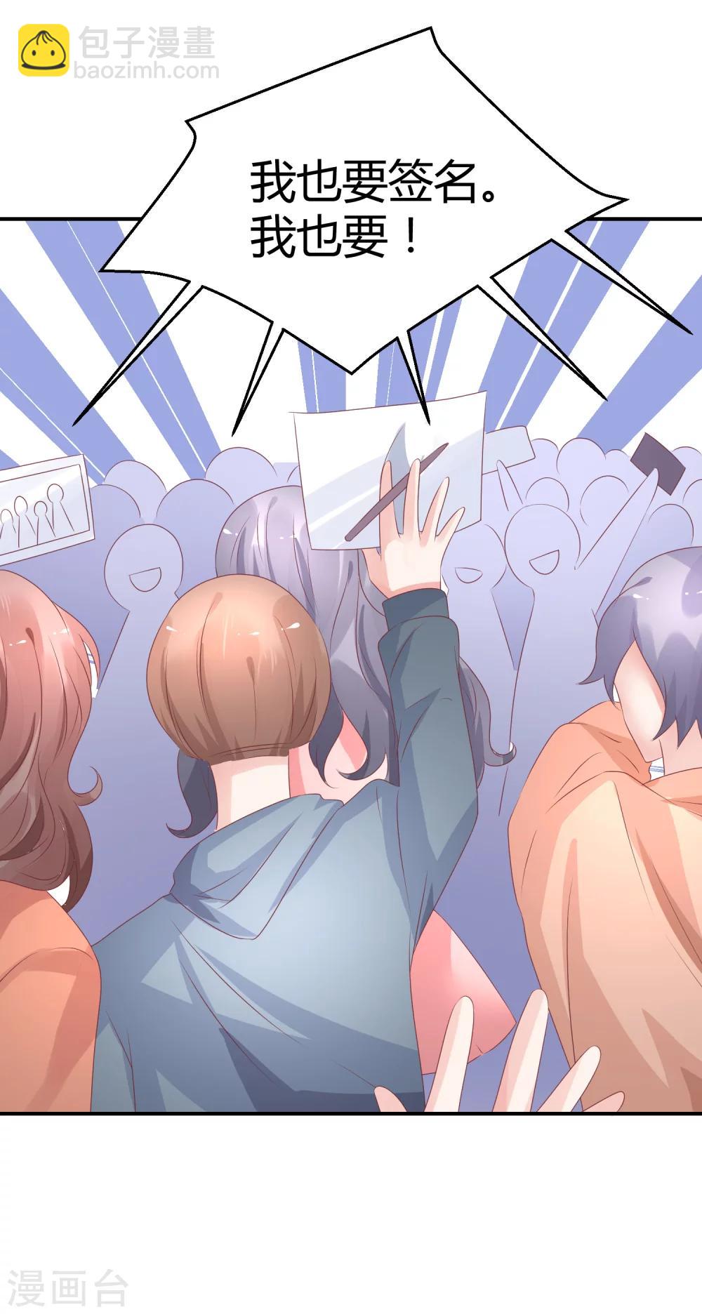 第32话 来海选啦-第41话