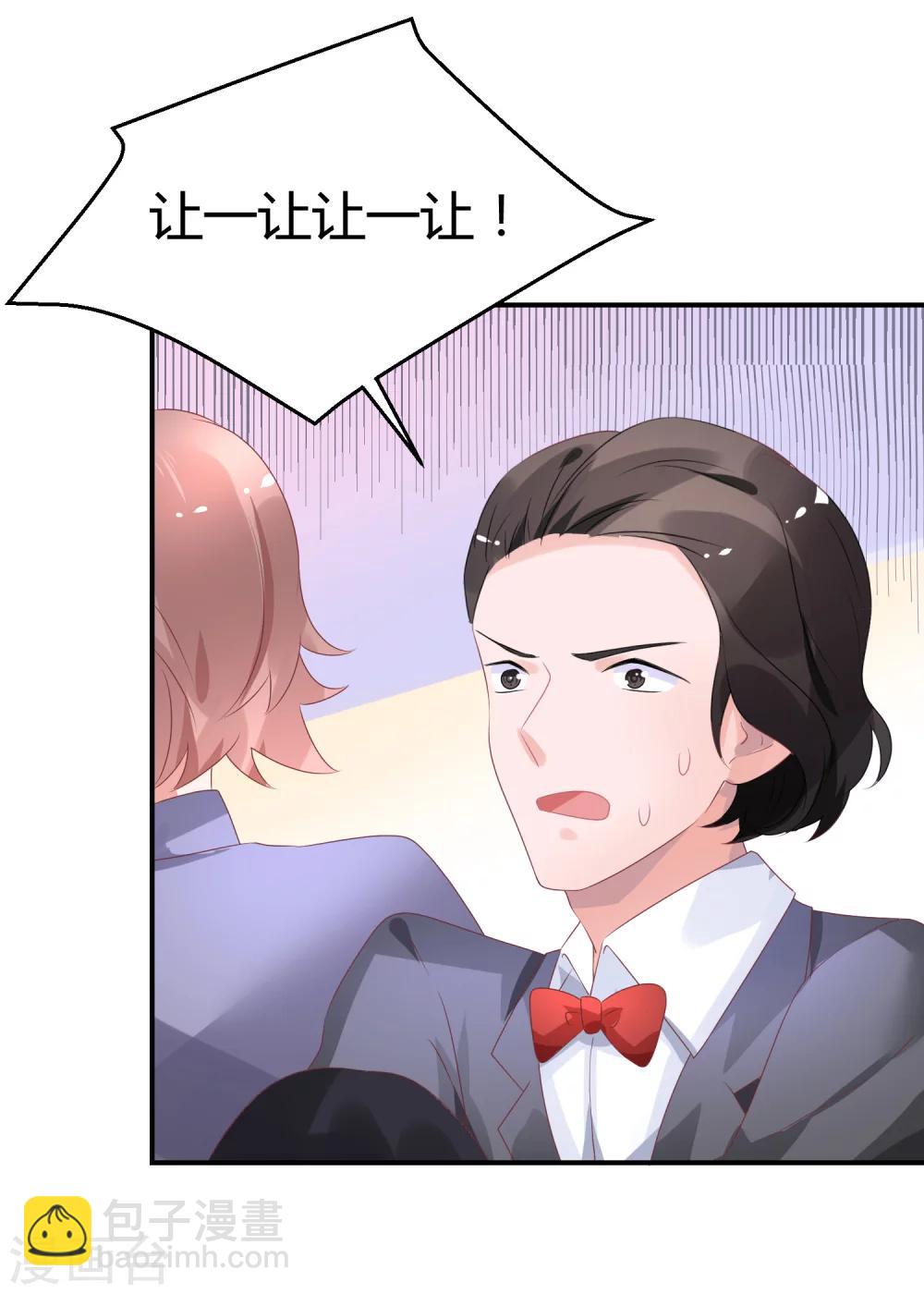 第32话 来海选啦-第41话