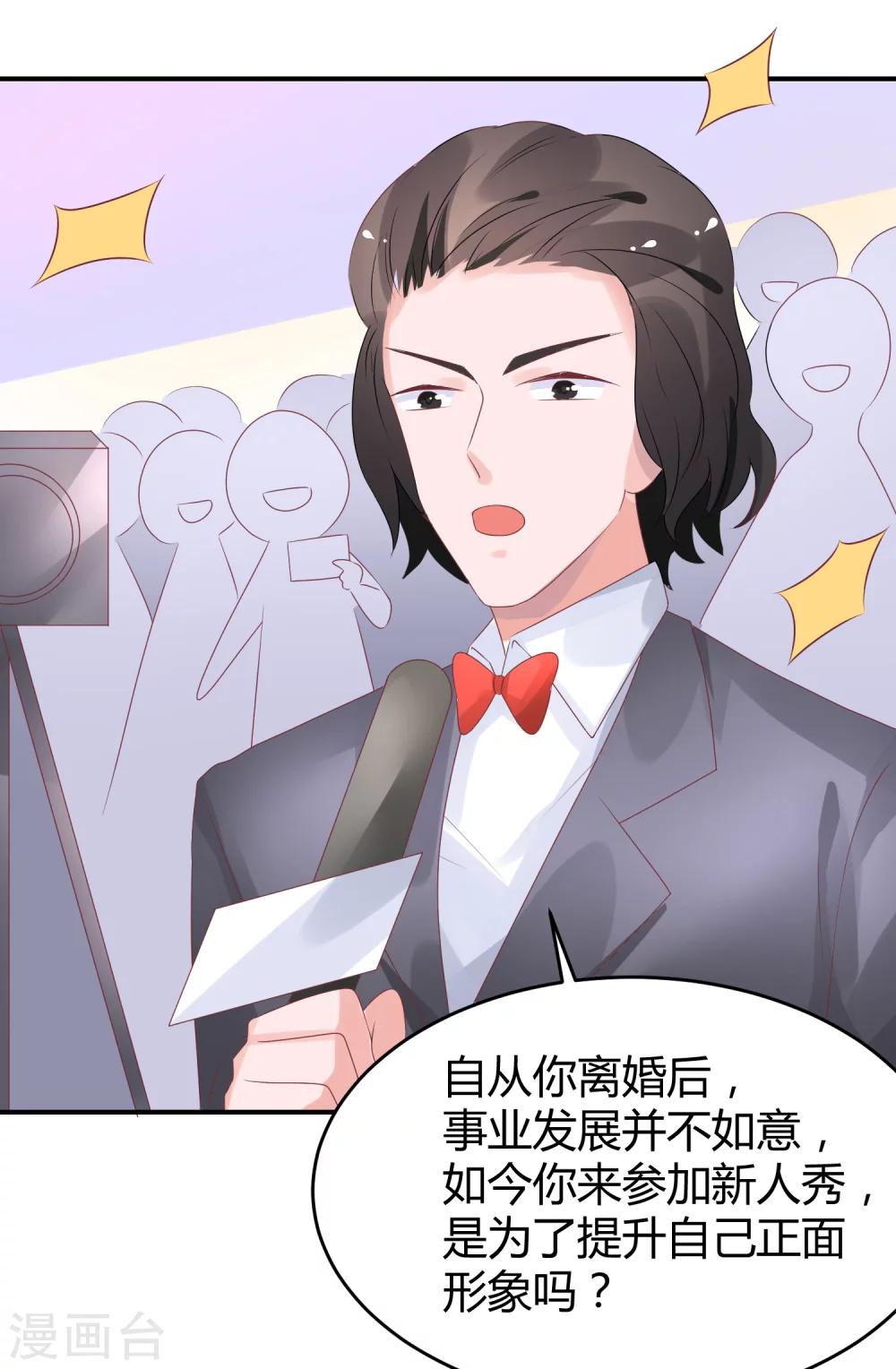 第32话 来海选啦-第41话