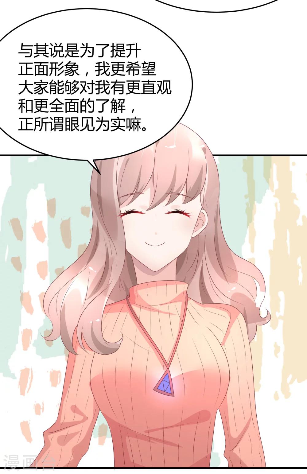 第32话 来海选啦-第41话