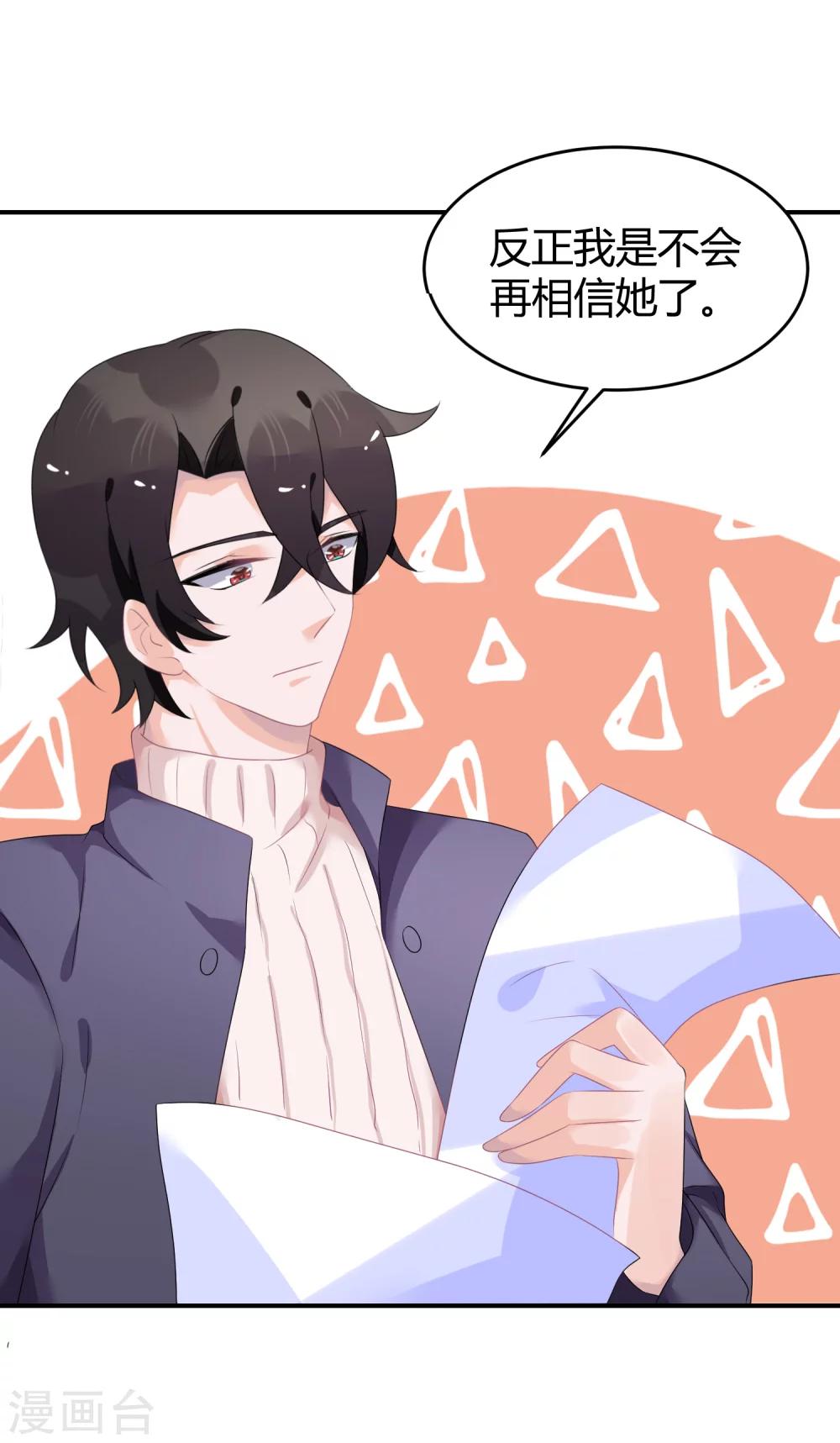 第32话 来海选啦-第41话