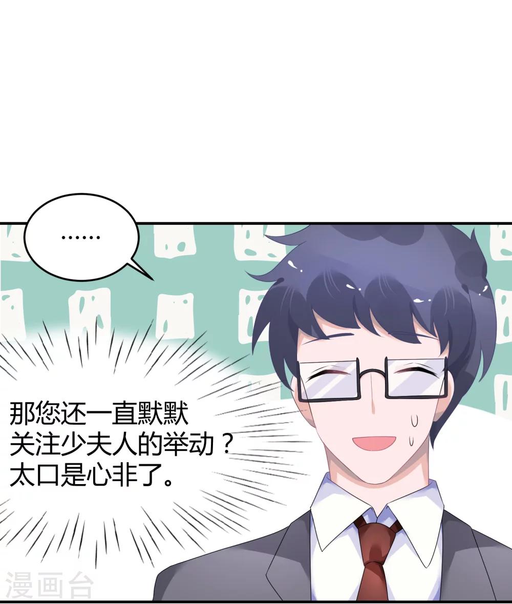 第32话 来海选啦-第41话