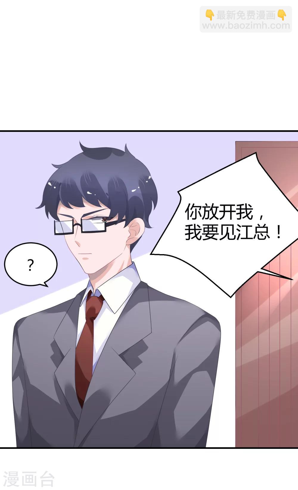 第32话 来海选啦-第41话