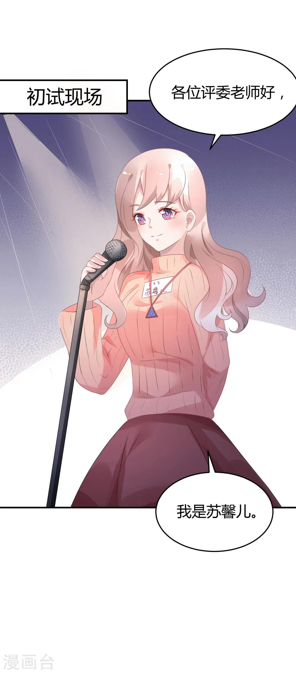 第33话 离婚很幸福？-第43话