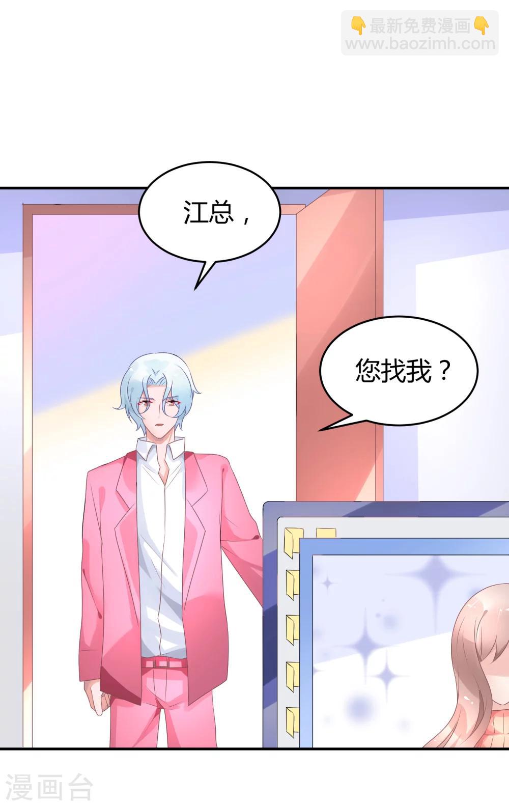 第33话 离婚很幸福？-第43话