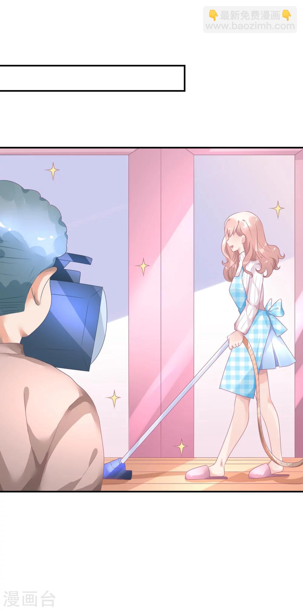 第36话 苏馨儿的真人秀-第47话