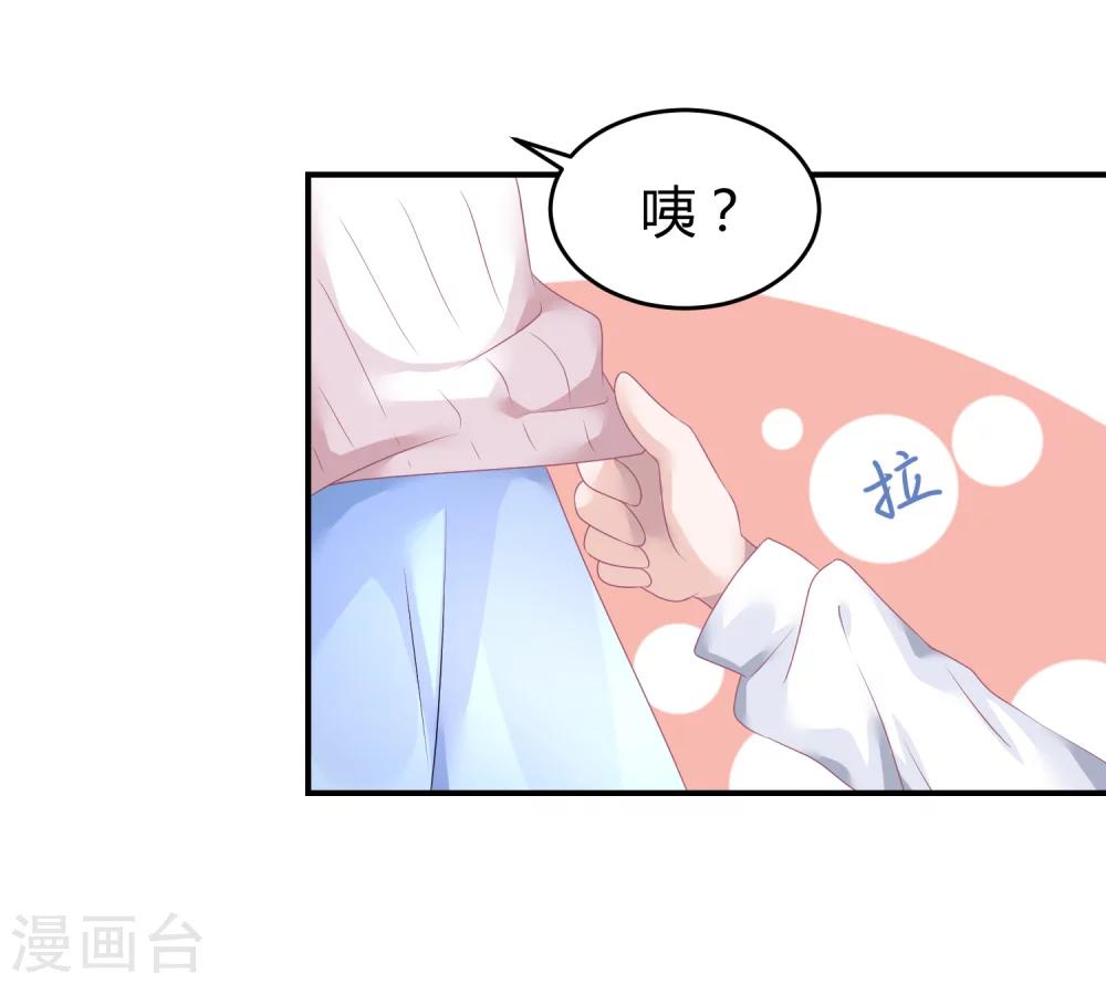 第36话 苏馨儿的真人秀-第47话