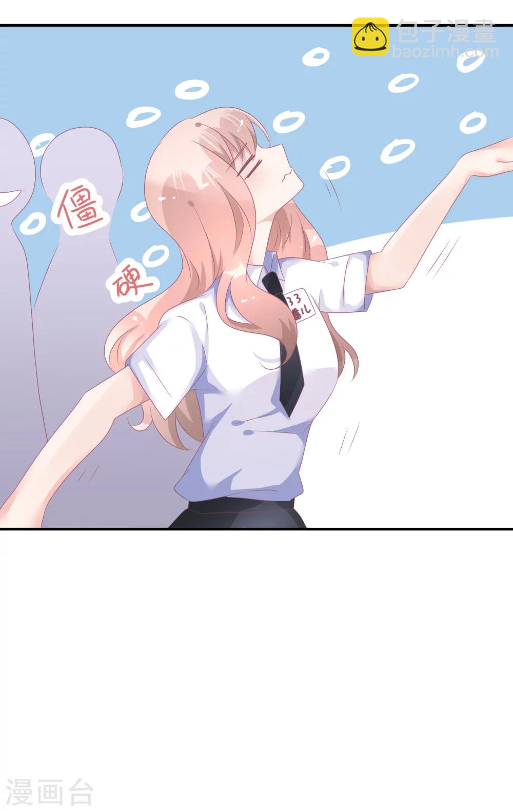 第38话 练习生宿舍第一天-第49话