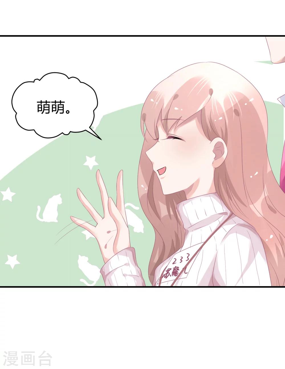 第38话 练习生宿舍第一天-第49话