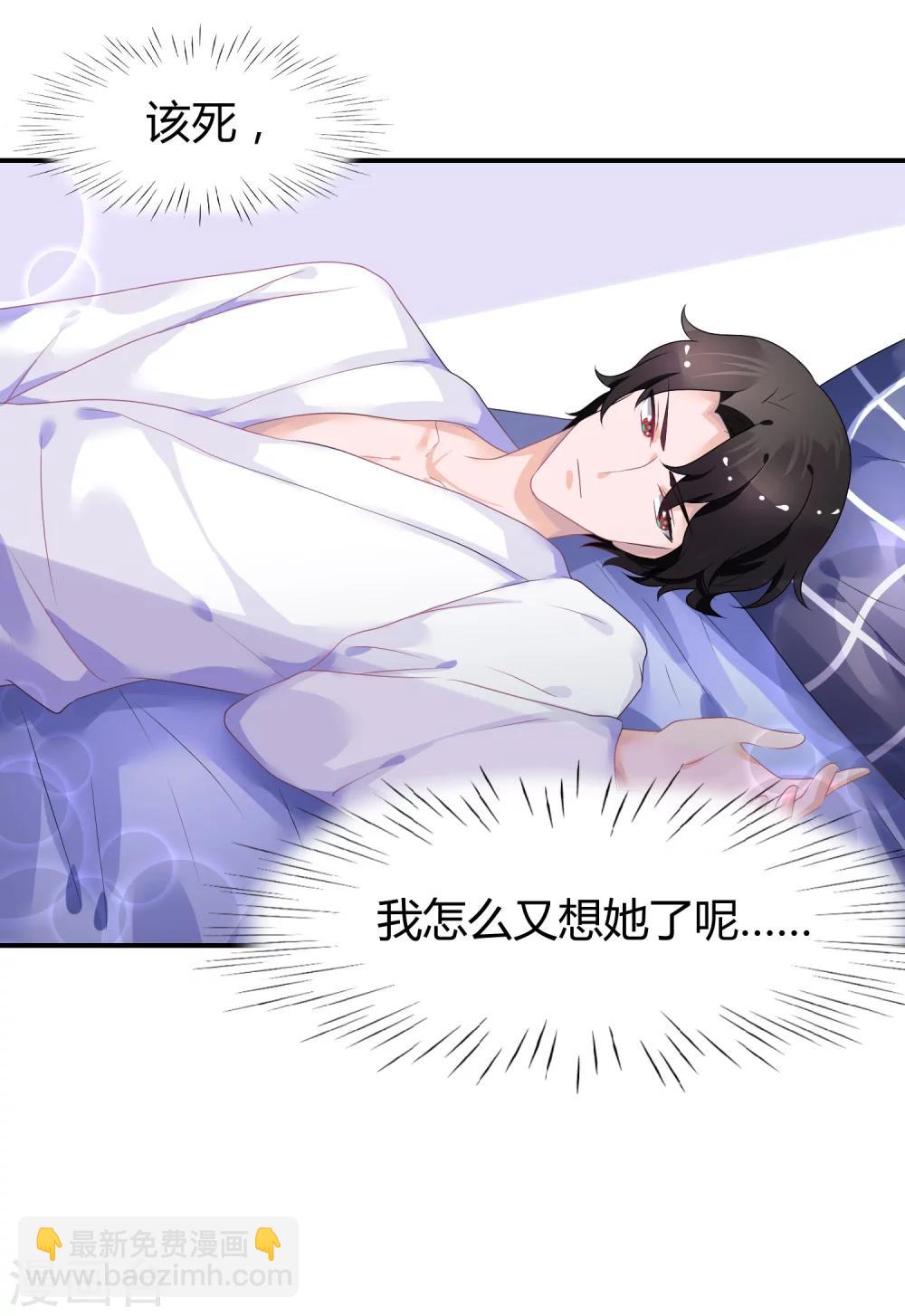 第40话 阴险招数-第51话