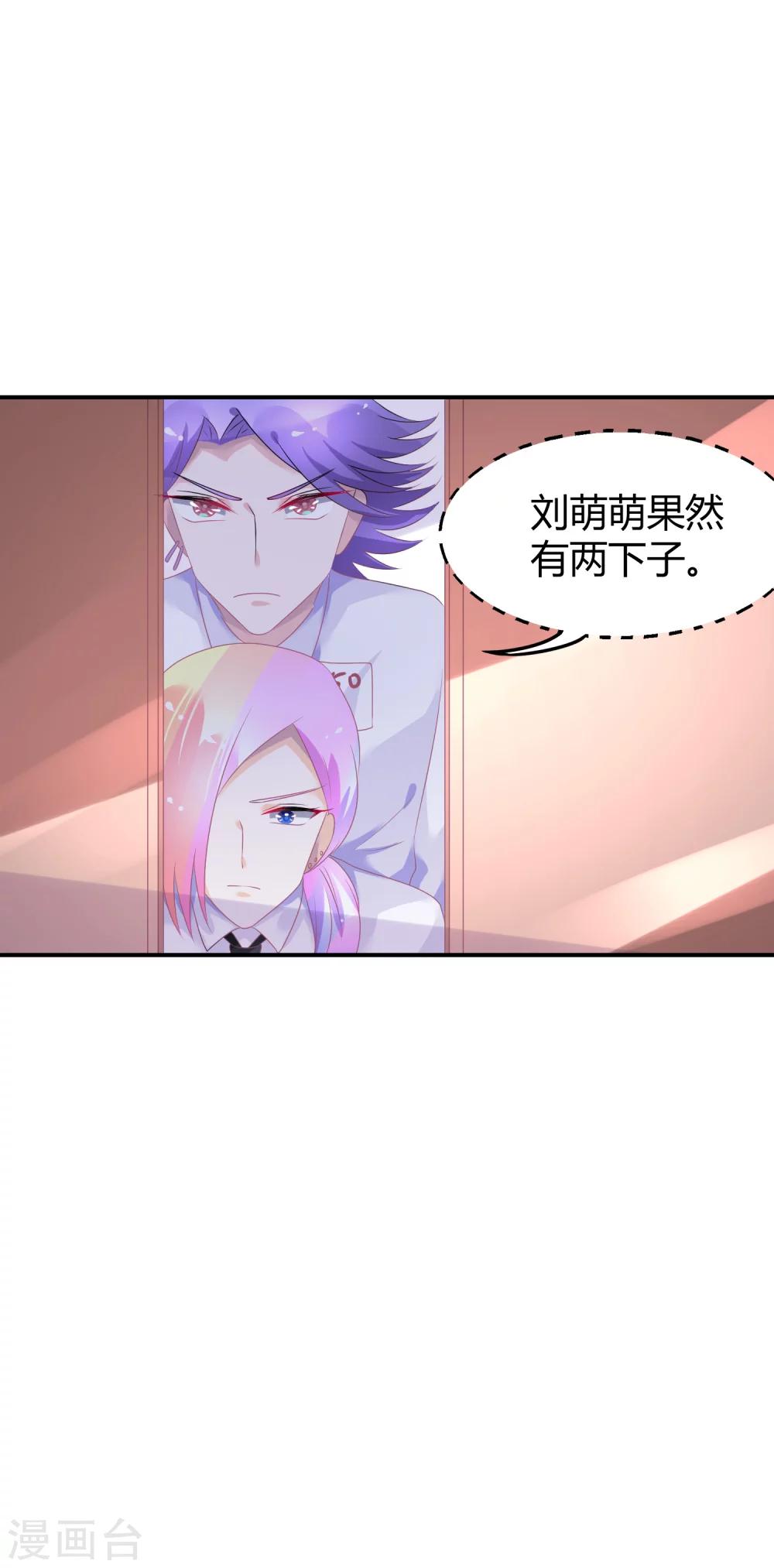 第40话 阴险招数-第51话