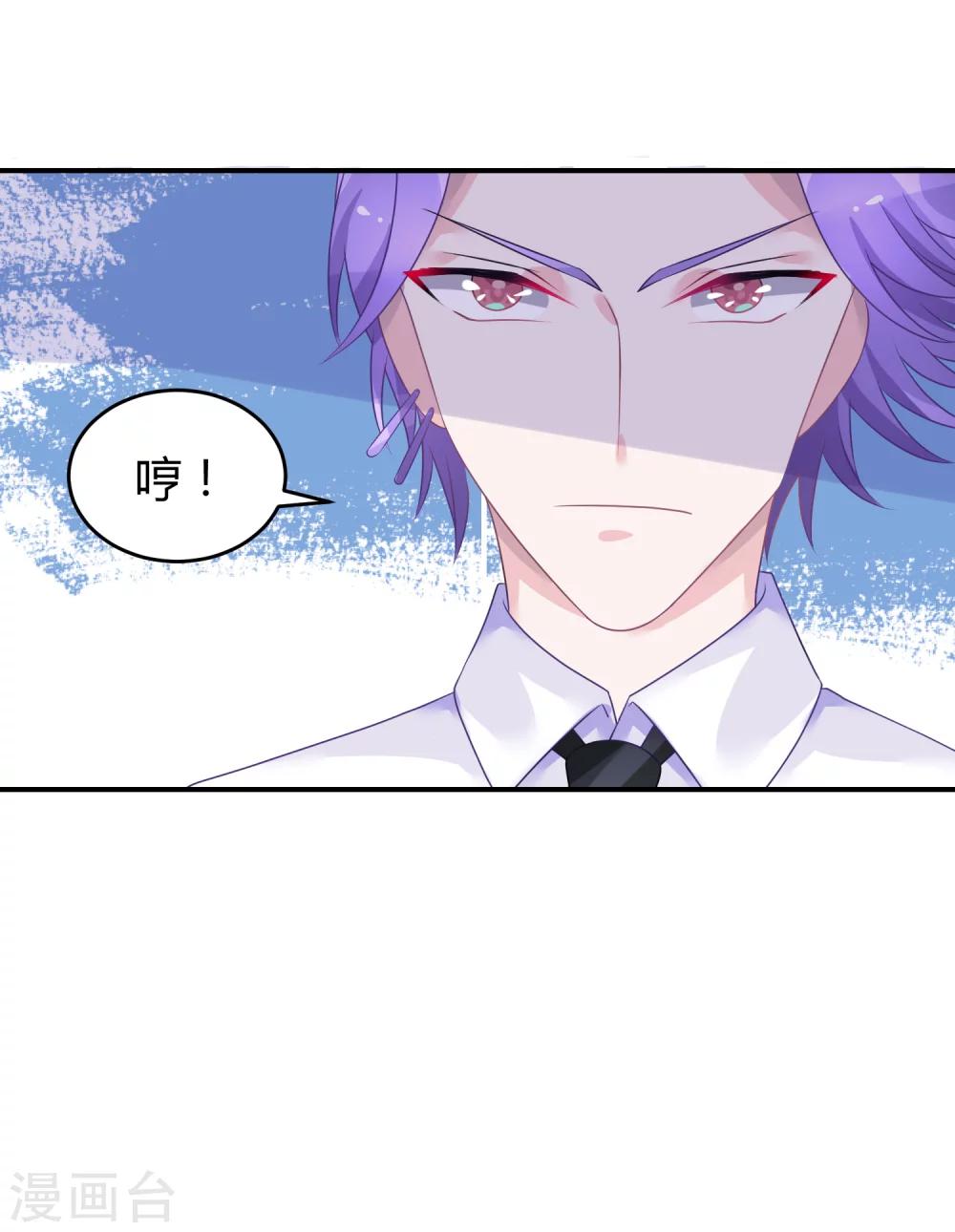 第40话 阴险招数-第51话