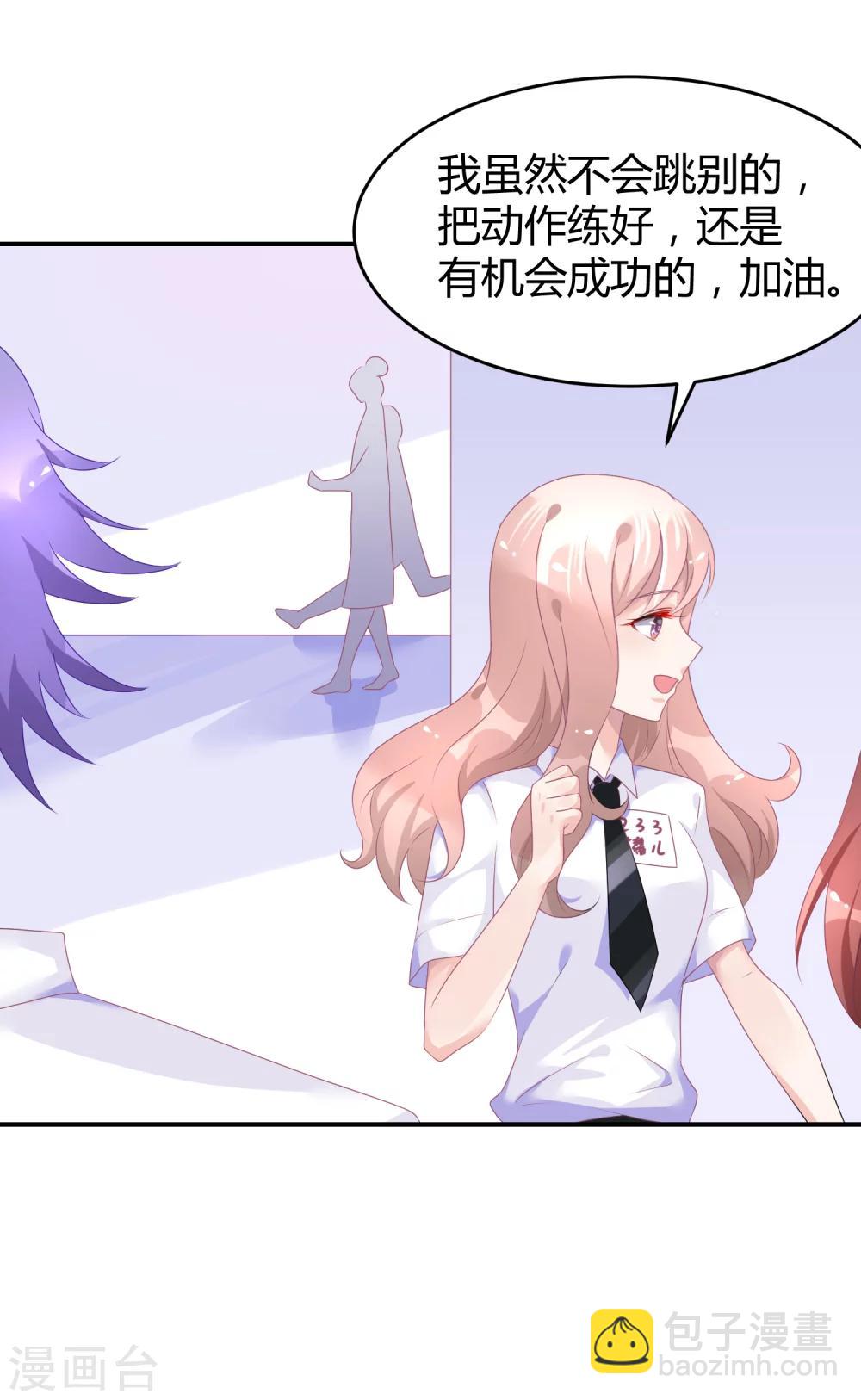 第40话 阴险招数-第51话