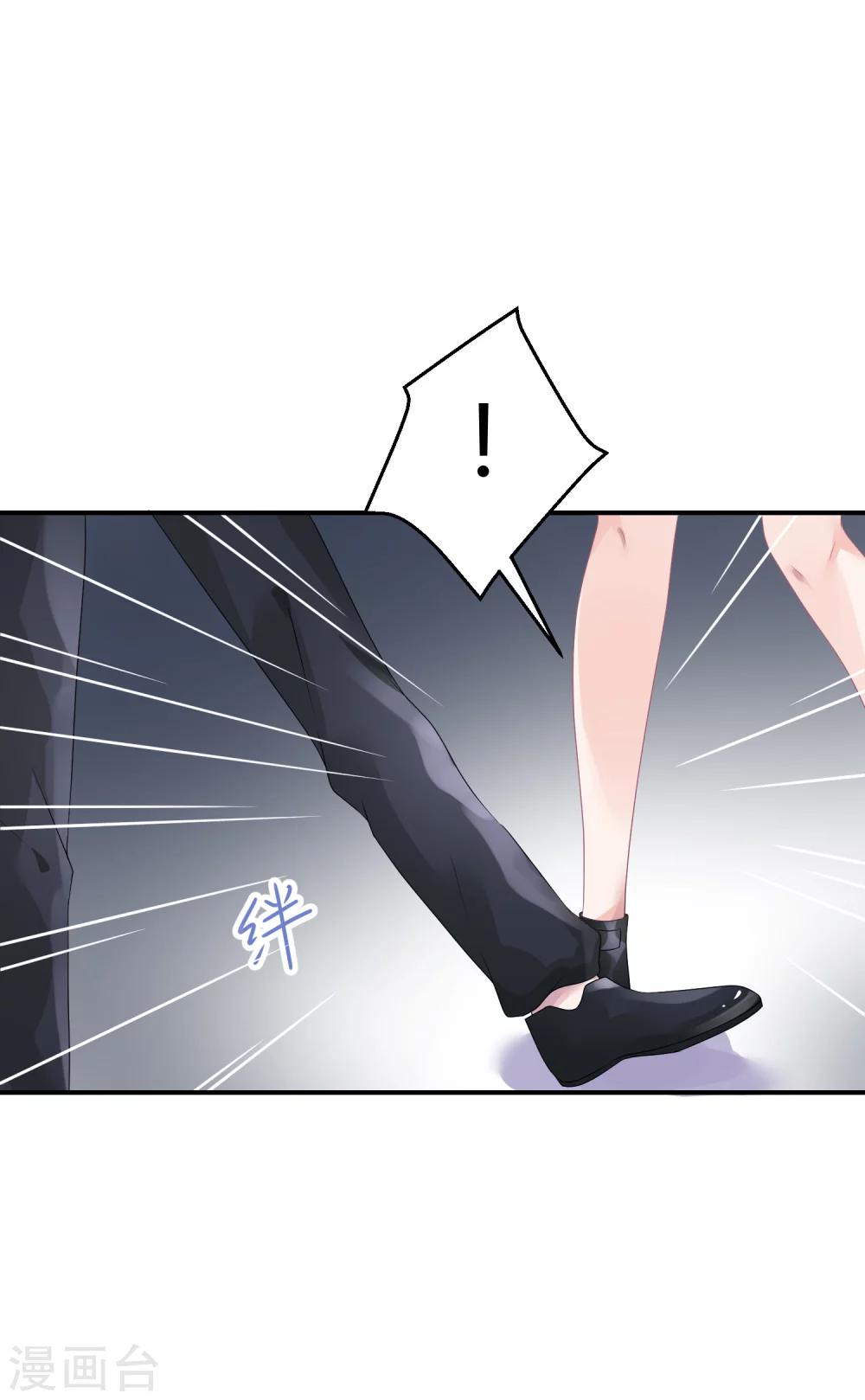 第40话 阴险招数-第51话