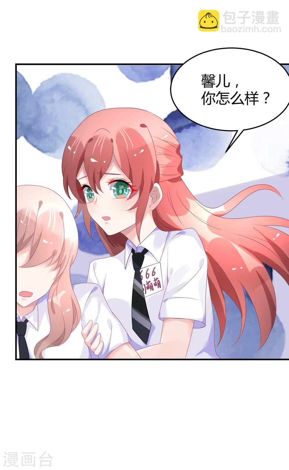 第40话 阴险招数-第51话