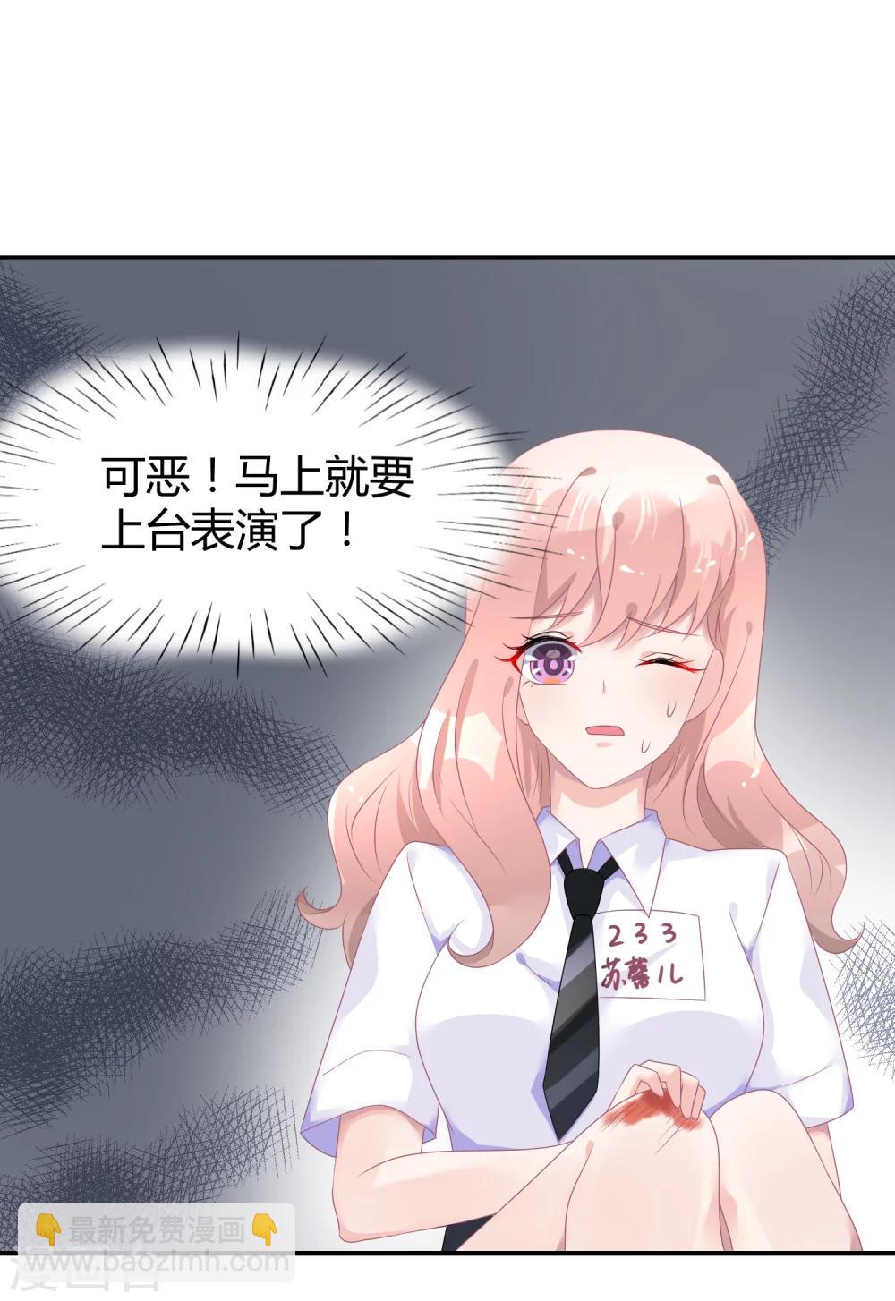 第40话 阴险招数-第51话