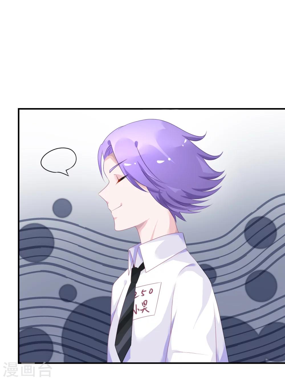 第40话 阴险招数-第51话