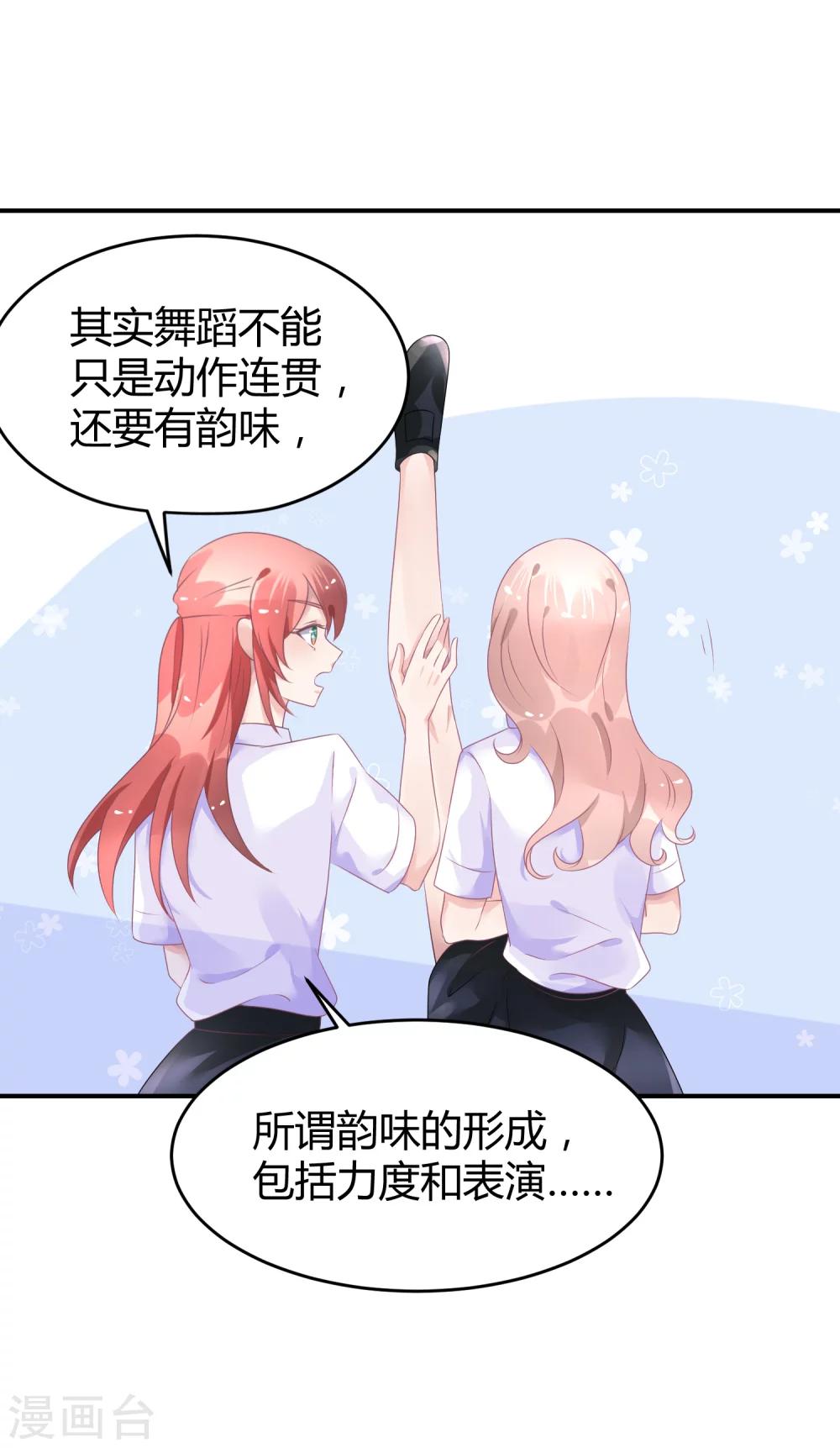 第40话 阴险招数-第51话