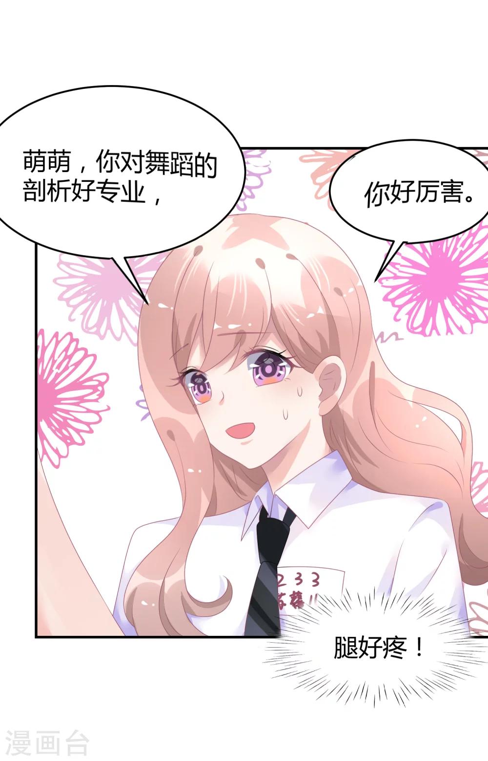 第40话 阴险招数-第51话