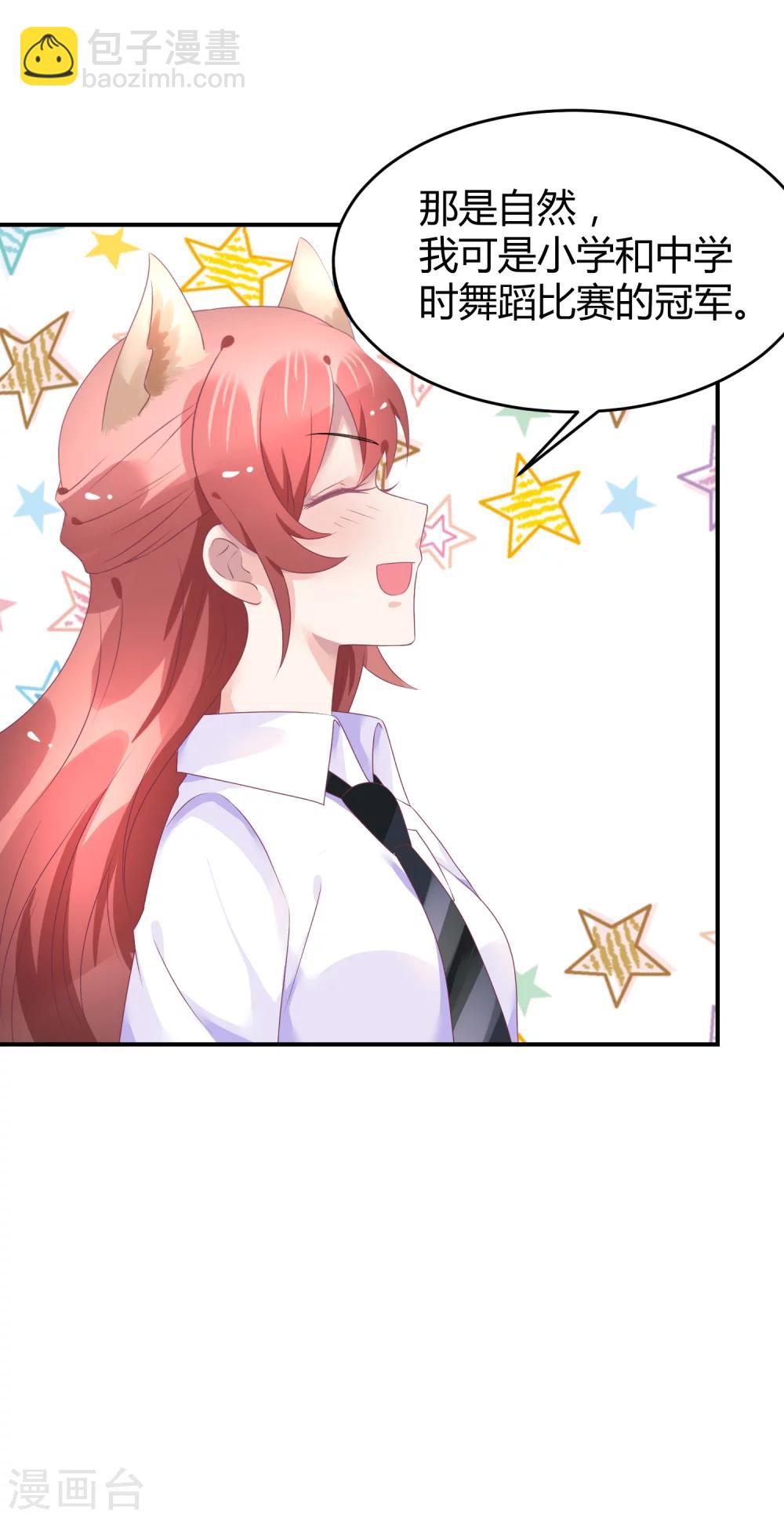 第40话 阴险招数-第51话